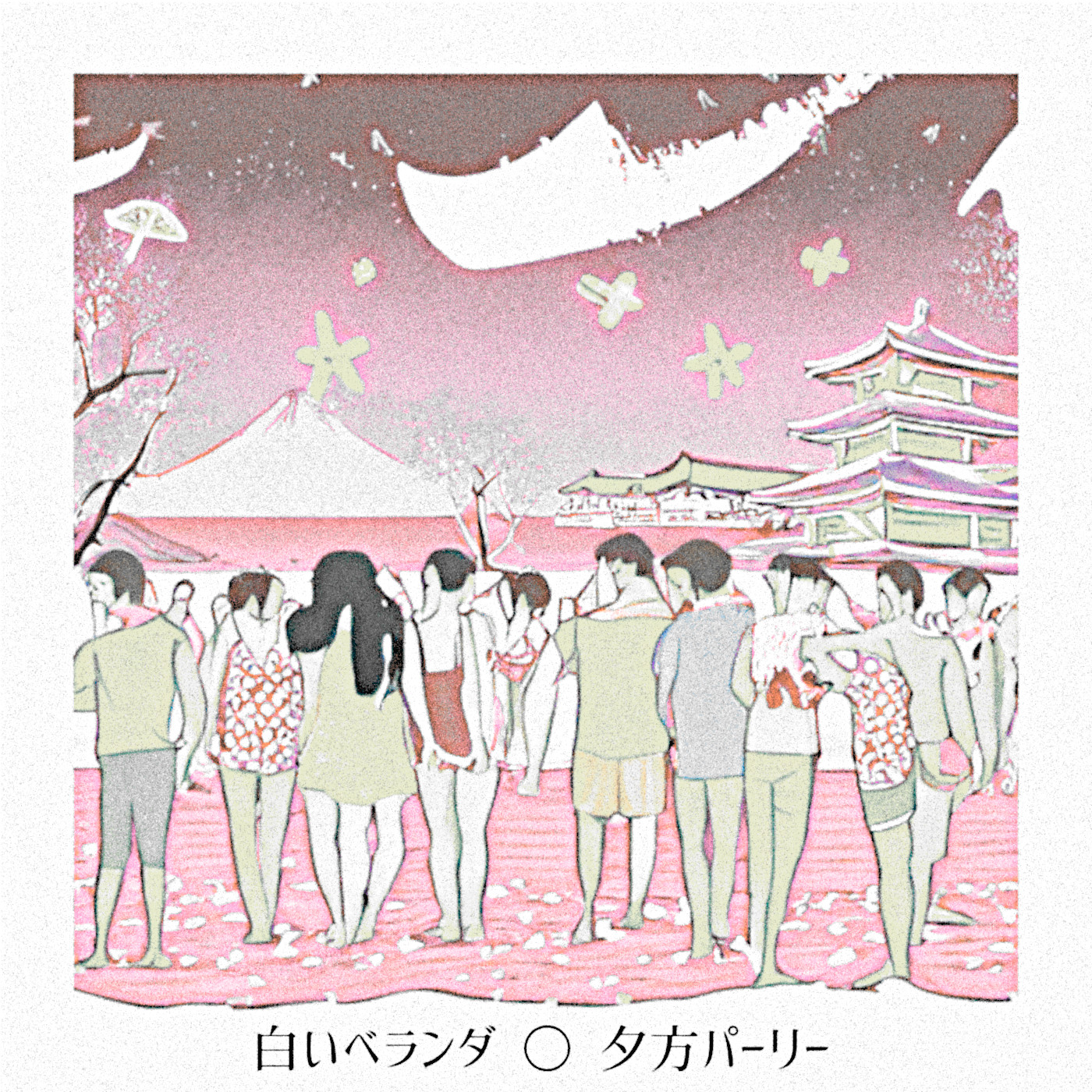 「Yuugata Party」アートワーク